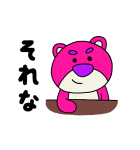 ロッツォ（ゆる手描き風）（個別スタンプ：30）