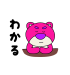 ロッツォ（ゆる手描き風）（個別スタンプ：31）