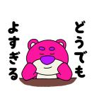 ロッツォ（ゆる手描き風）（個別スタンプ：32）