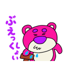 ロッツォ（ゆる手描き風）（個別スタンプ：34）