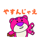 ロッツォ（ゆる手描き風）（個別スタンプ：37）