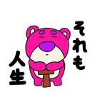 ロッツォ（ゆる手描き風）（個別スタンプ：40）