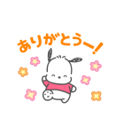 叫べ！はぴだんぶい（個別スタンプ：2）