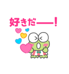 叫べ！はぴだんぶい（個別スタンプ：3）