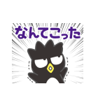 叫べ！はぴだんぶい（個別スタンプ：5）