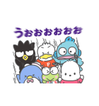 叫べ！はぴだんぶい（個別スタンプ：8）