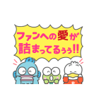 叫べ！はぴだんぶい（個別スタンプ：13）