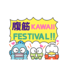 叫べ！はぴだんぶい（個別スタンプ：14）
