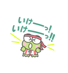 叫べ！はぴだんぶい（個別スタンプ：15）