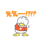 叫べ！はぴだんぶい（個別スタンプ：17）