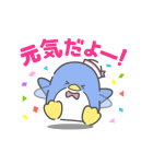 叫べ！はぴだんぶい（個別スタンプ：18）
