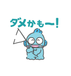 叫べ！はぴだんぶい（個別スタンプ：19）