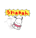叫べ！はぴだんぶい（個別スタンプ：21）