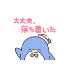 叫べ！はぴだんぶい（個別スタンプ：24）
