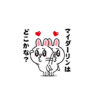 飛び出す！コニー＆ブラウン_ラブA（個別スタンプ：5）