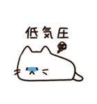 低気圧がつらい白猫ちゃん（個別スタンプ：2）