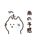 低気圧がつらい白猫ちゃん（個別スタンプ：4）