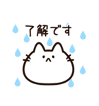 低気圧がつらい白猫ちゃん（個別スタンプ：6）