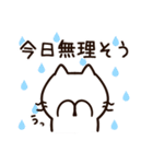 低気圧がつらい白猫ちゃん（個別スタンプ：10）