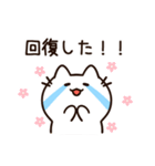 低気圧がつらい白猫ちゃん（個別スタンプ：12）
