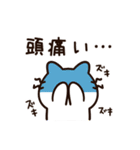 低気圧がつらい白猫ちゃん（個別スタンプ：13）