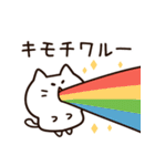 低気圧がつらい白猫ちゃん（個別スタンプ：15）