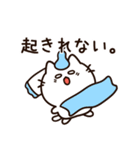 低気圧がつらい白猫ちゃん（個別スタンプ：17）