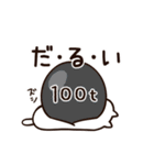 低気圧がつらい白猫ちゃん（個別スタンプ：20）