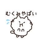 低気圧がつらい白猫ちゃん（個別スタンプ：21）