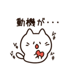 低気圧がつらい白猫ちゃん（個別スタンプ：22）