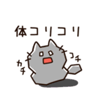 低気圧がつらい白猫ちゃん（個別スタンプ：23）
