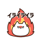低気圧がつらい白猫ちゃん（個別スタンプ：24）