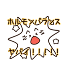 低気圧がつらい白猫ちゃん（個別スタンプ：26）