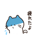 低気圧がつらい白猫ちゃん（個別スタンプ：27）