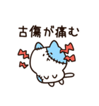 低気圧がつらい白猫ちゃん（個別スタンプ：29）