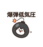 低気圧がつらい白猫ちゃん（個別スタンプ：36）