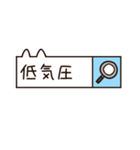 低気圧がつらい白猫ちゃん（個別スタンプ：37）