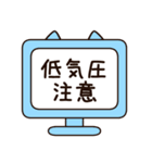 低気圧がつらい白猫ちゃん（個別スタンプ：38）