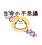 低気圧がつらい白猫ちゃん（個別スタンプ：39）