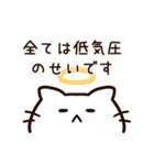 低気圧がつらい白猫ちゃん（個別スタンプ：40）