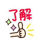 シンプル日常♡デカ文字スタンプ2（個別スタンプ：3）