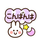 シンプル日常♡デカ文字スタンプ2（個別スタンプ：12）