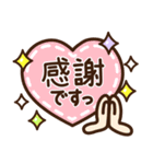 シンプル日常♡デカ文字スタンプ2（個別スタンプ：15）