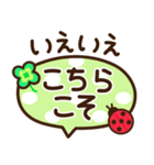 シンプル日常♡デカ文字スタンプ2（個別スタンプ：16）