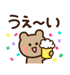 シンプル日常♡デカ文字スタンプ2（個別スタンプ：22）