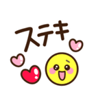 シンプル日常♡デカ文字スタンプ2（個別スタンプ：24）