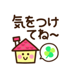シンプル日常♡デカ文字スタンプ2（個別スタンプ：26）