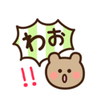 シンプル日常♡デカ文字スタンプ2（個別スタンプ：32）
