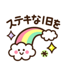 シンプル日常♡デカ文字スタンプ2（個別スタンプ：35）