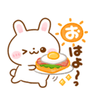飛び出す♡大人可愛い♪うさぎのほいっぷ（個別スタンプ：1）